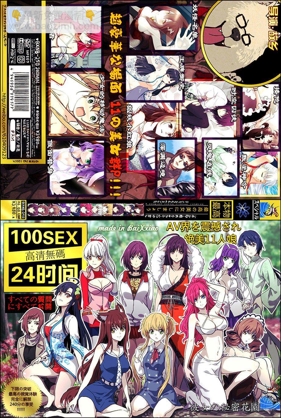99，团灭发动机！12