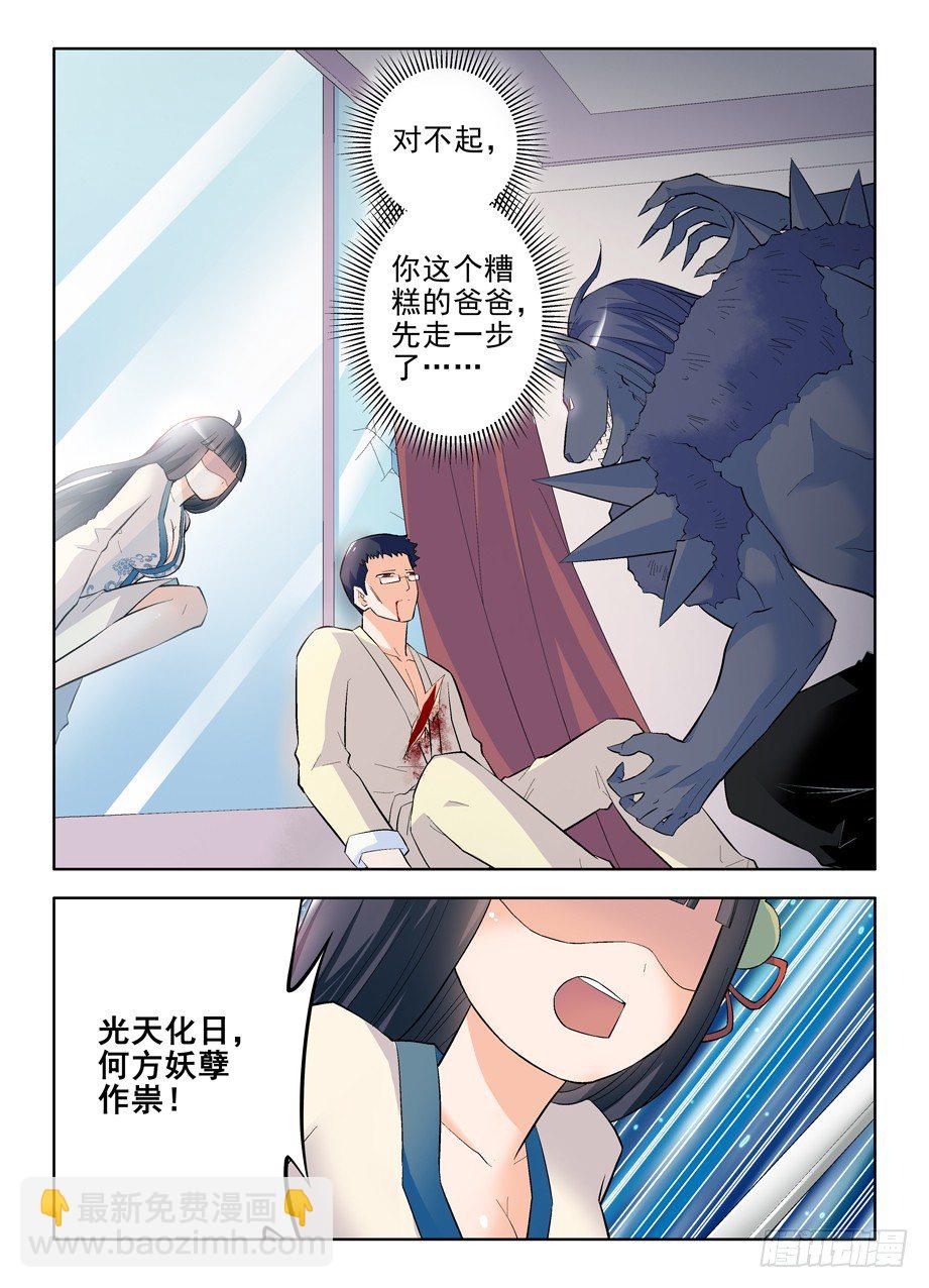 99，团灭发动机！2