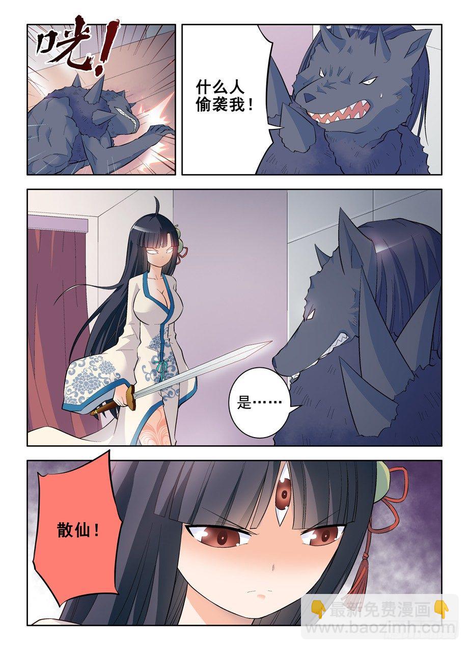 99，团灭发动机！4