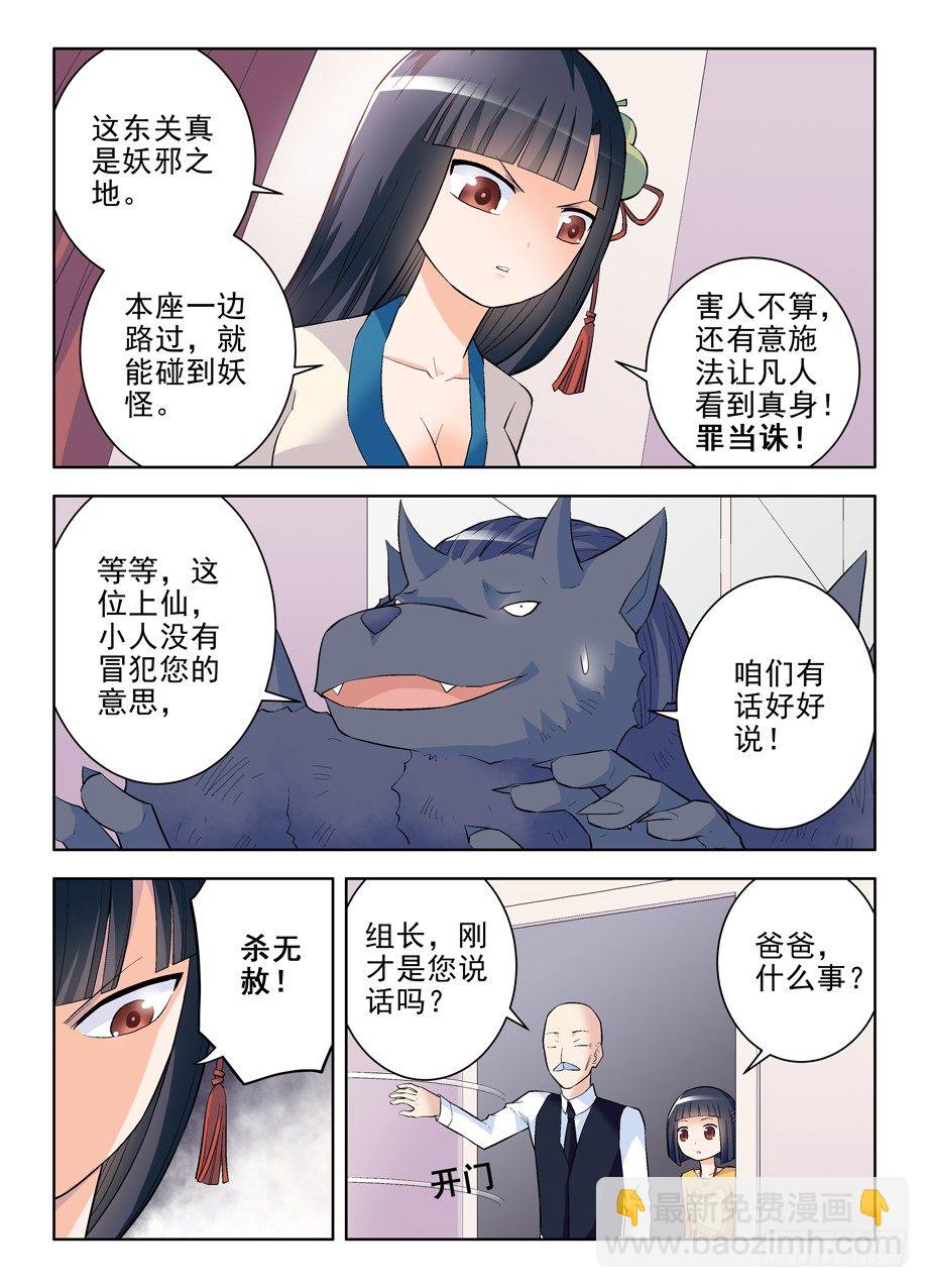 99，团灭发动机！5