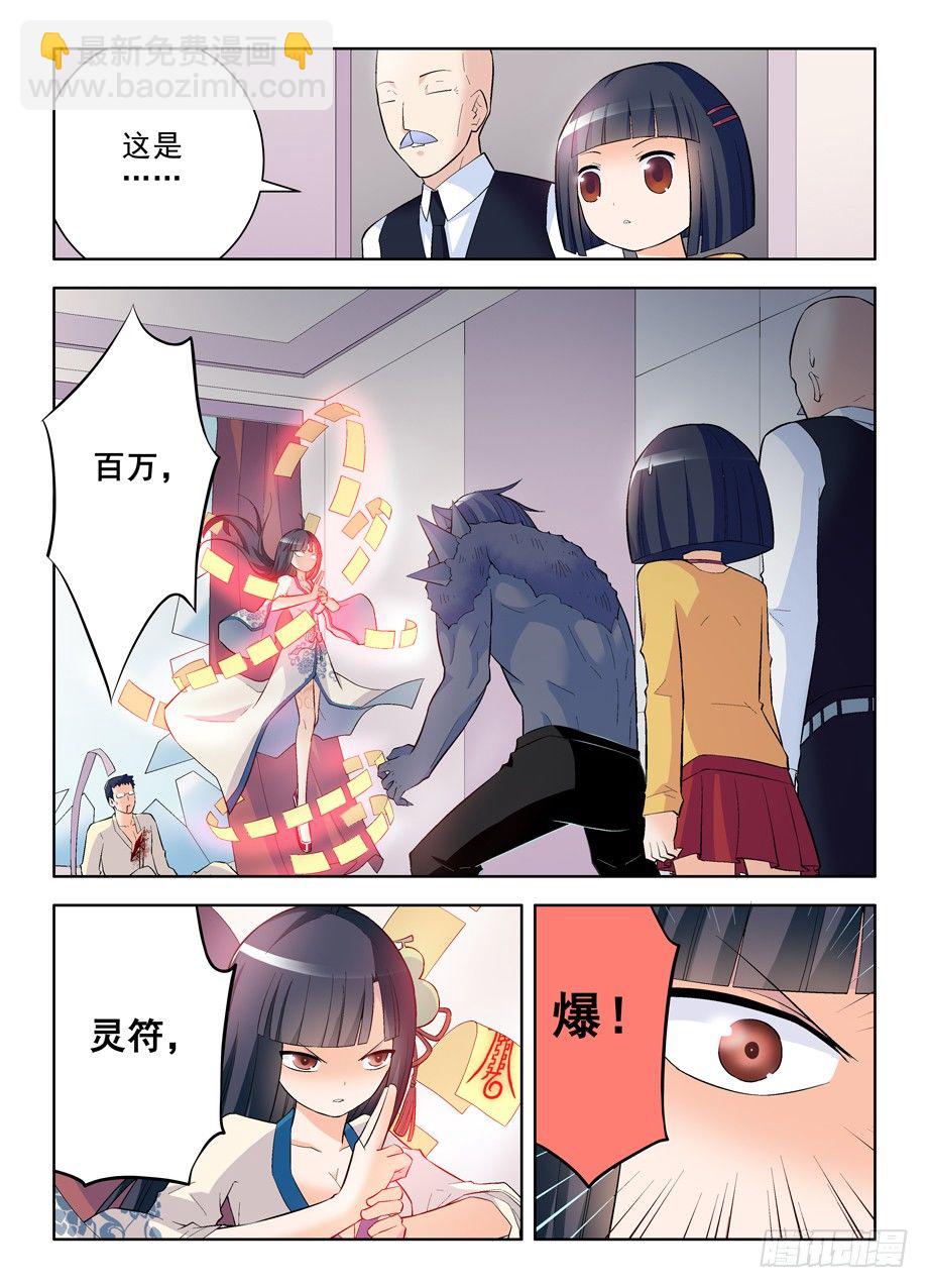 99，团灭发动机！6
