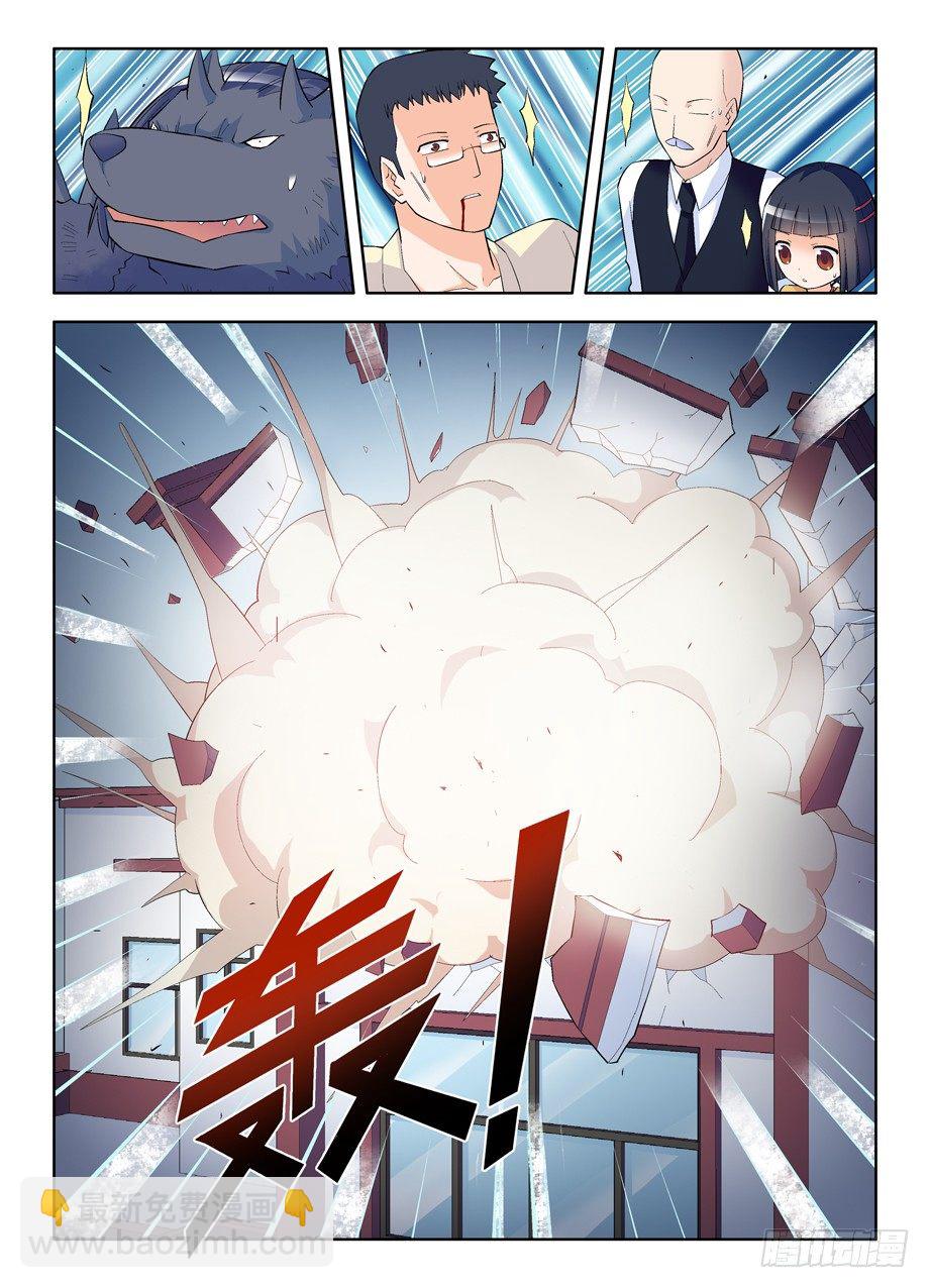 99，团灭发动机！7
