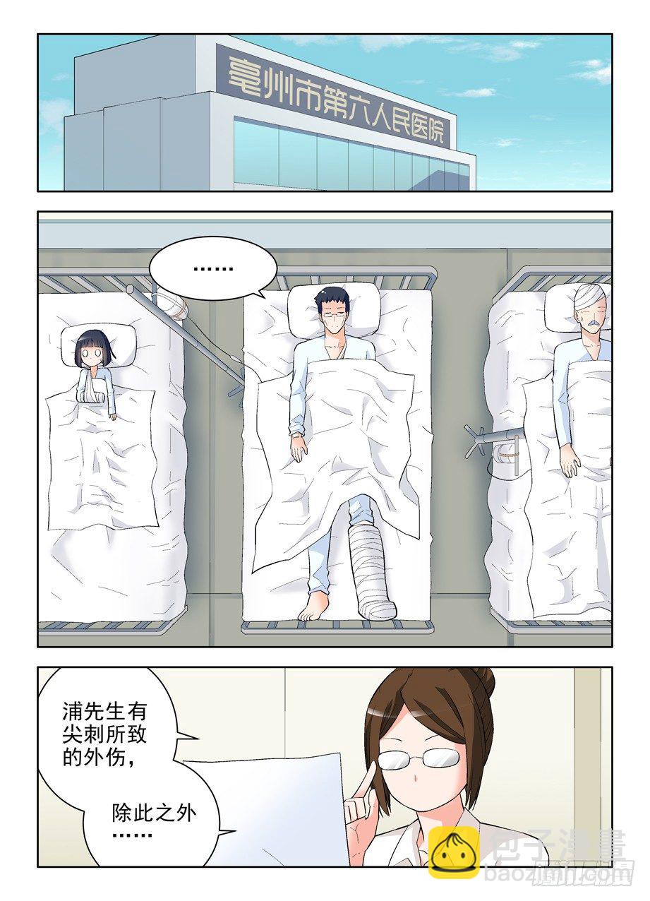99，团灭发动机！8