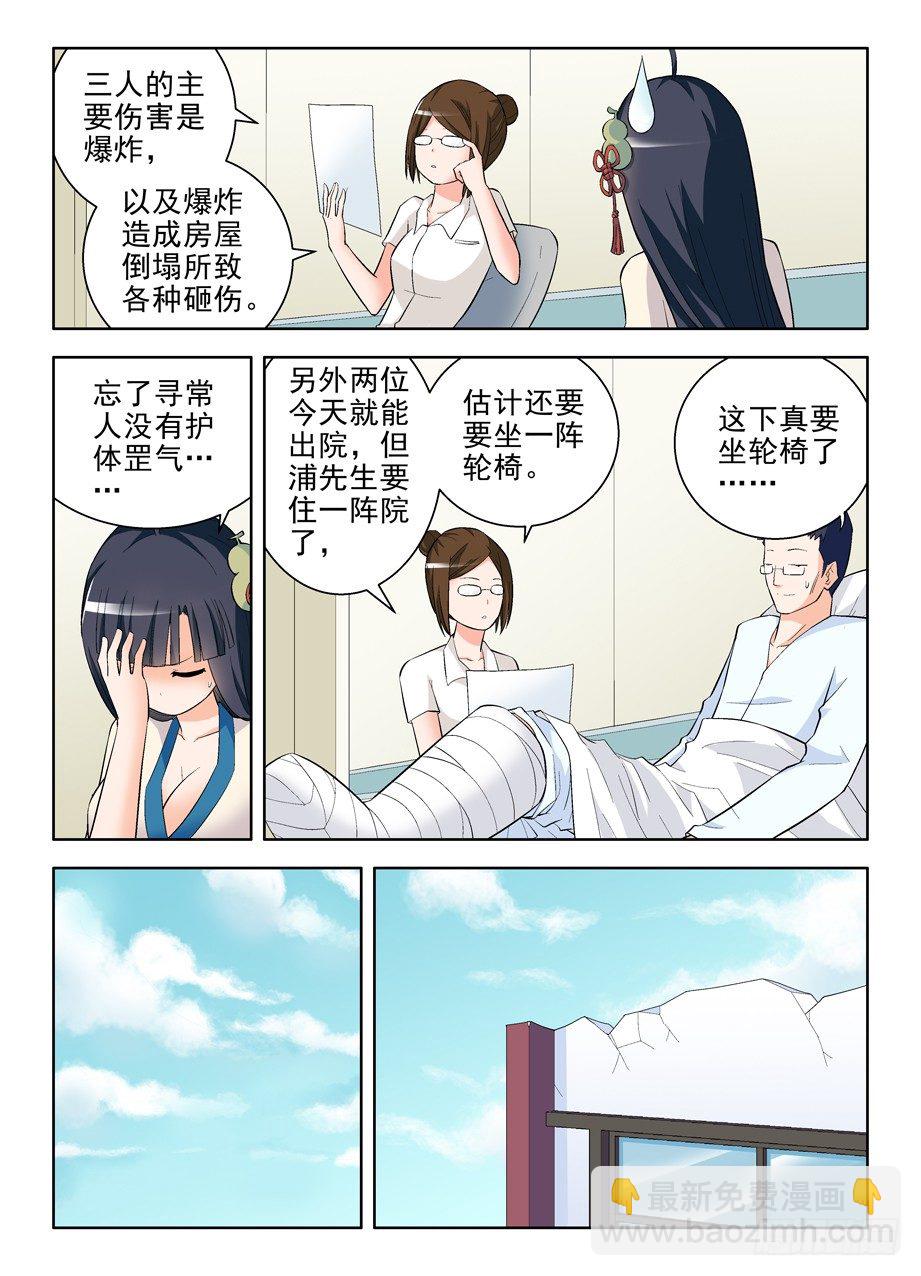 99，团灭发动机！9