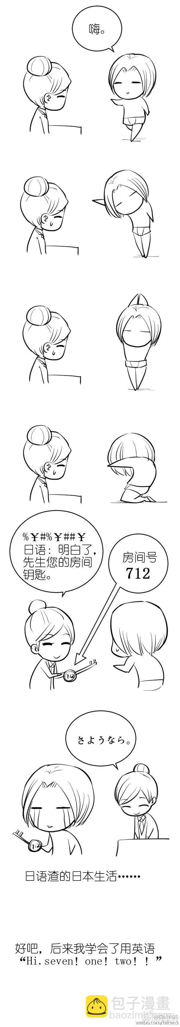 100,天朝的医疗……10