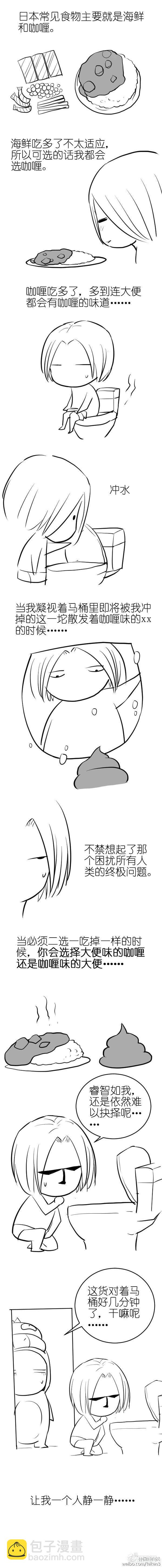100,天朝的医疗……11