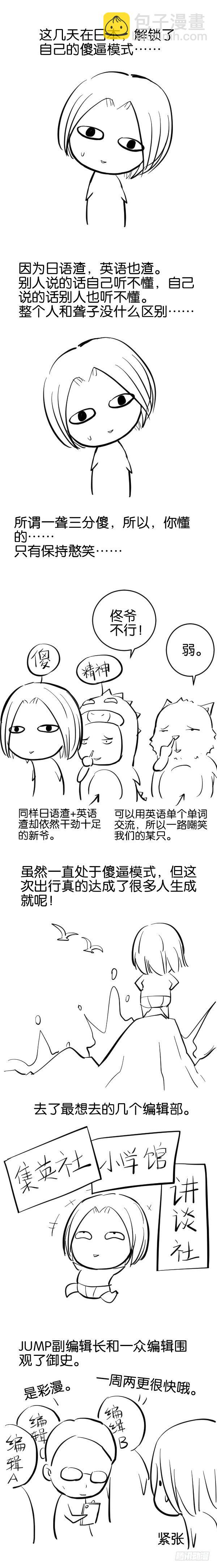 100,天朝的医疗……12