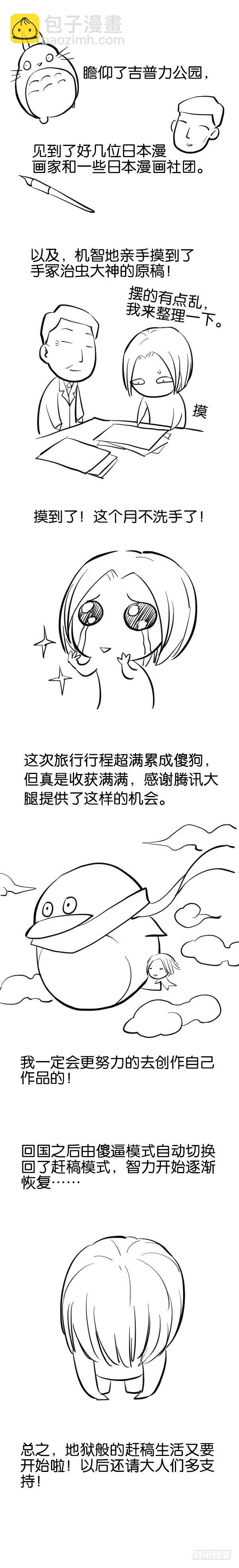 100,天朝的医疗……13