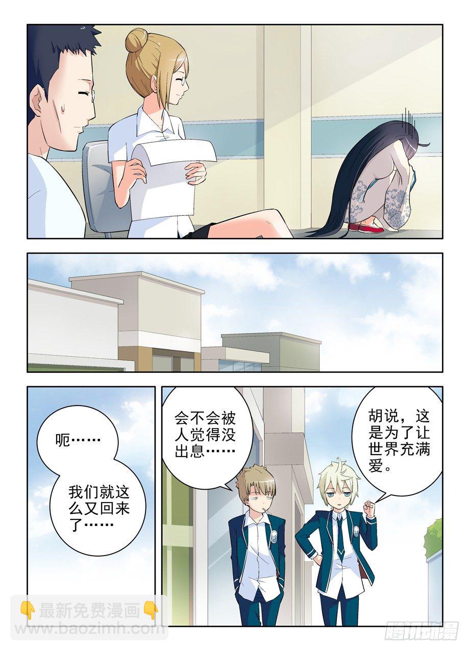 100,天朝的医疗……4