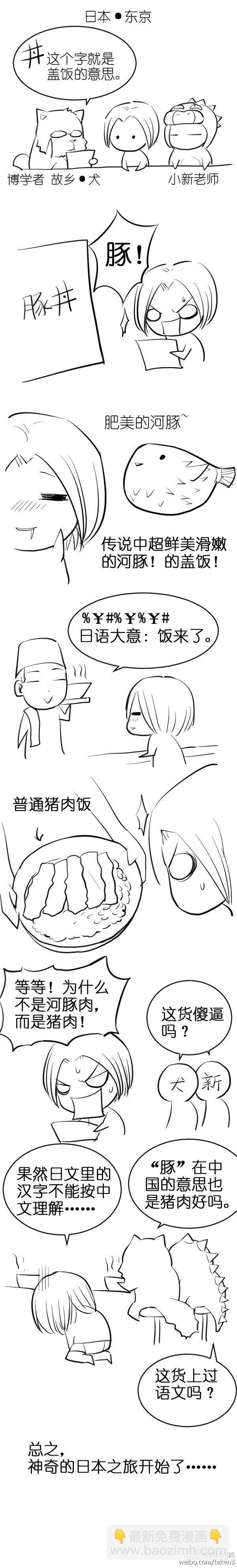 100,天朝的医疗……9