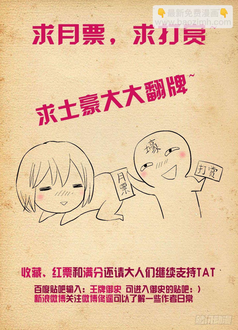 105，黑帮大姐育成11
