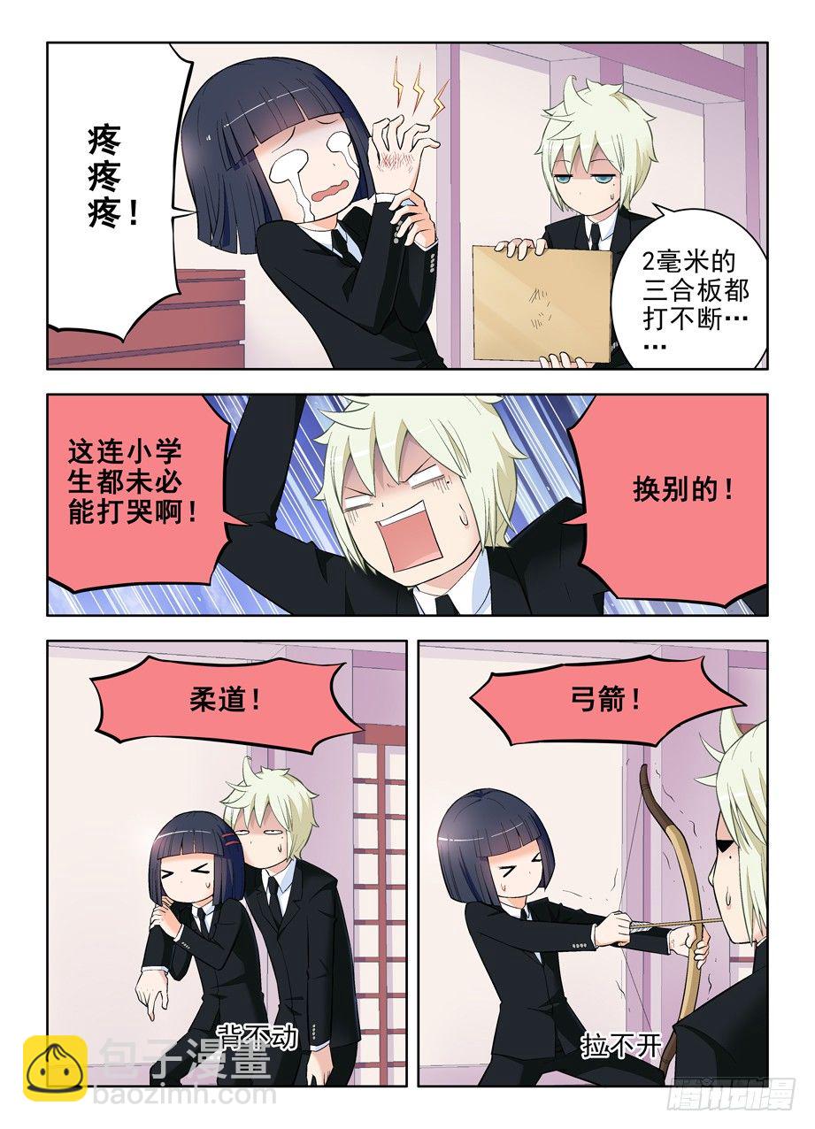 106,洪社1