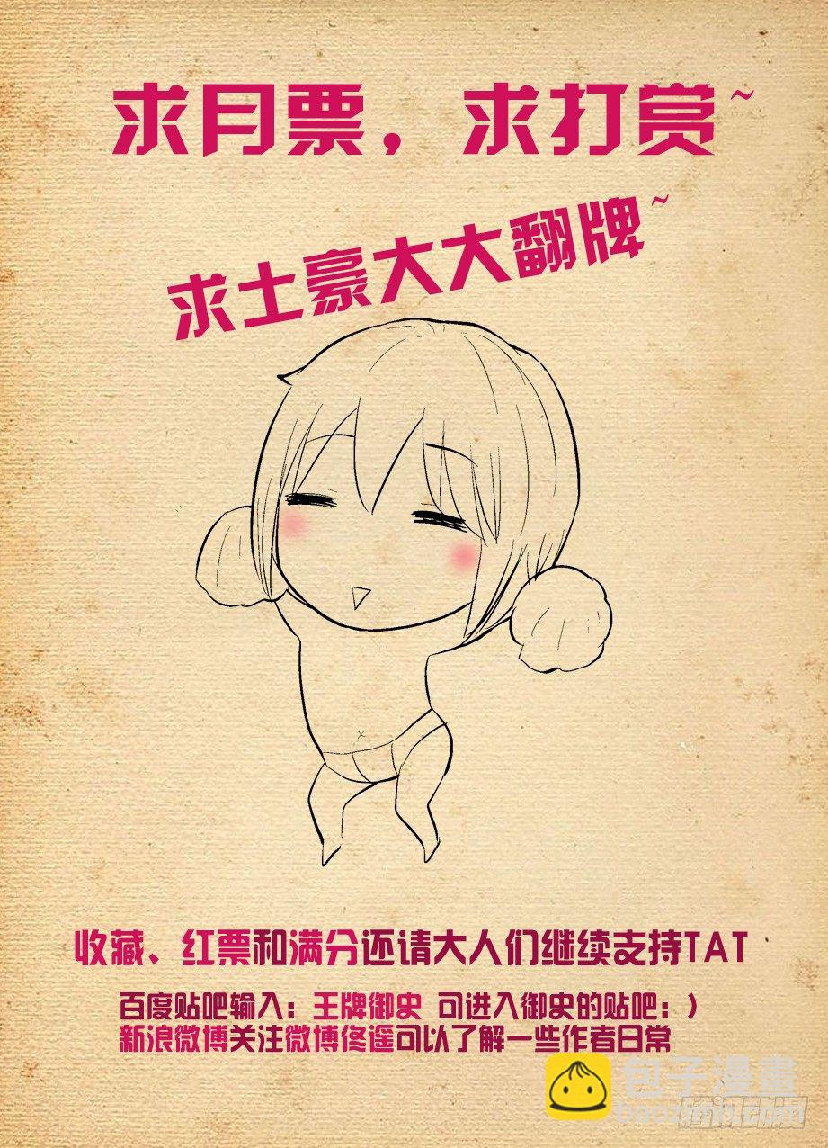 106,洪社10