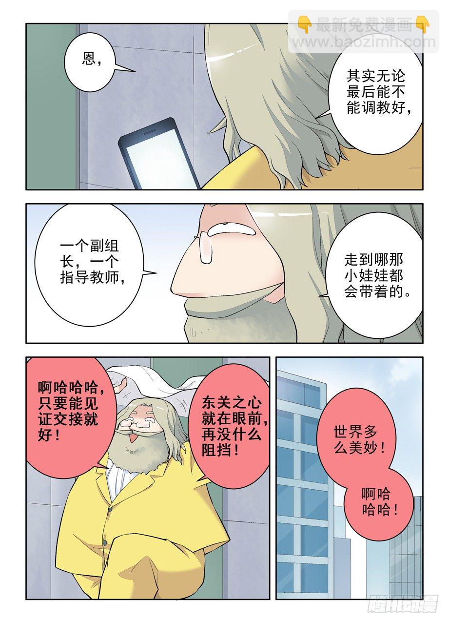 106,洪社3