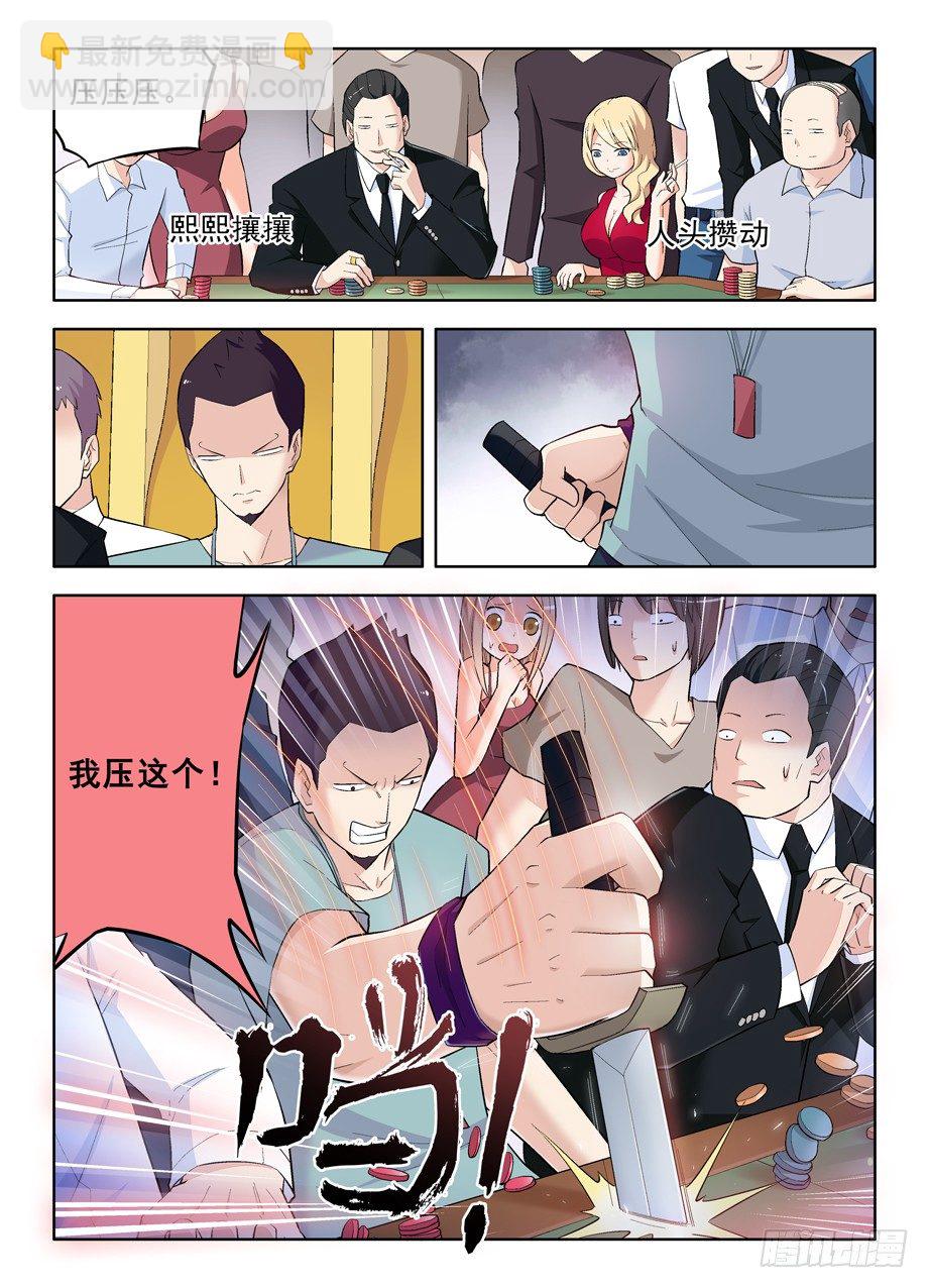 106,洪社5