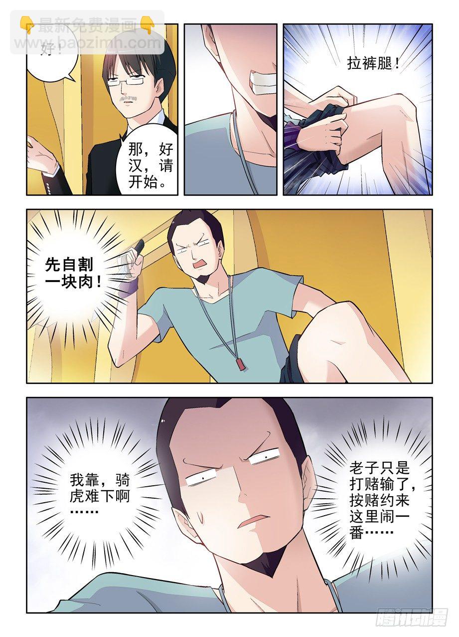 106,洪社8