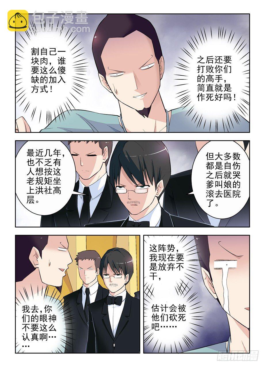 106,洪社9