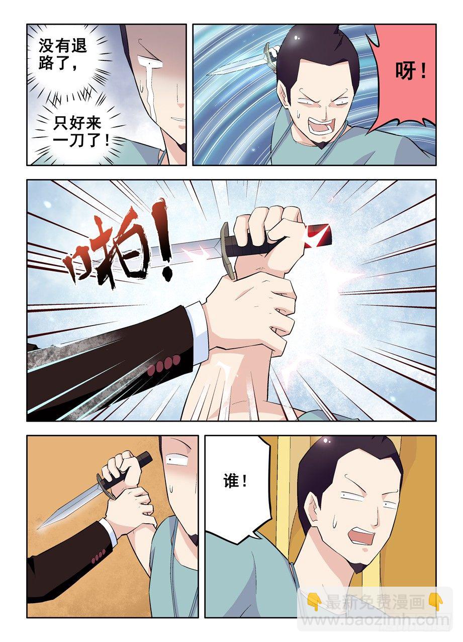 107,就知道你该出场了2