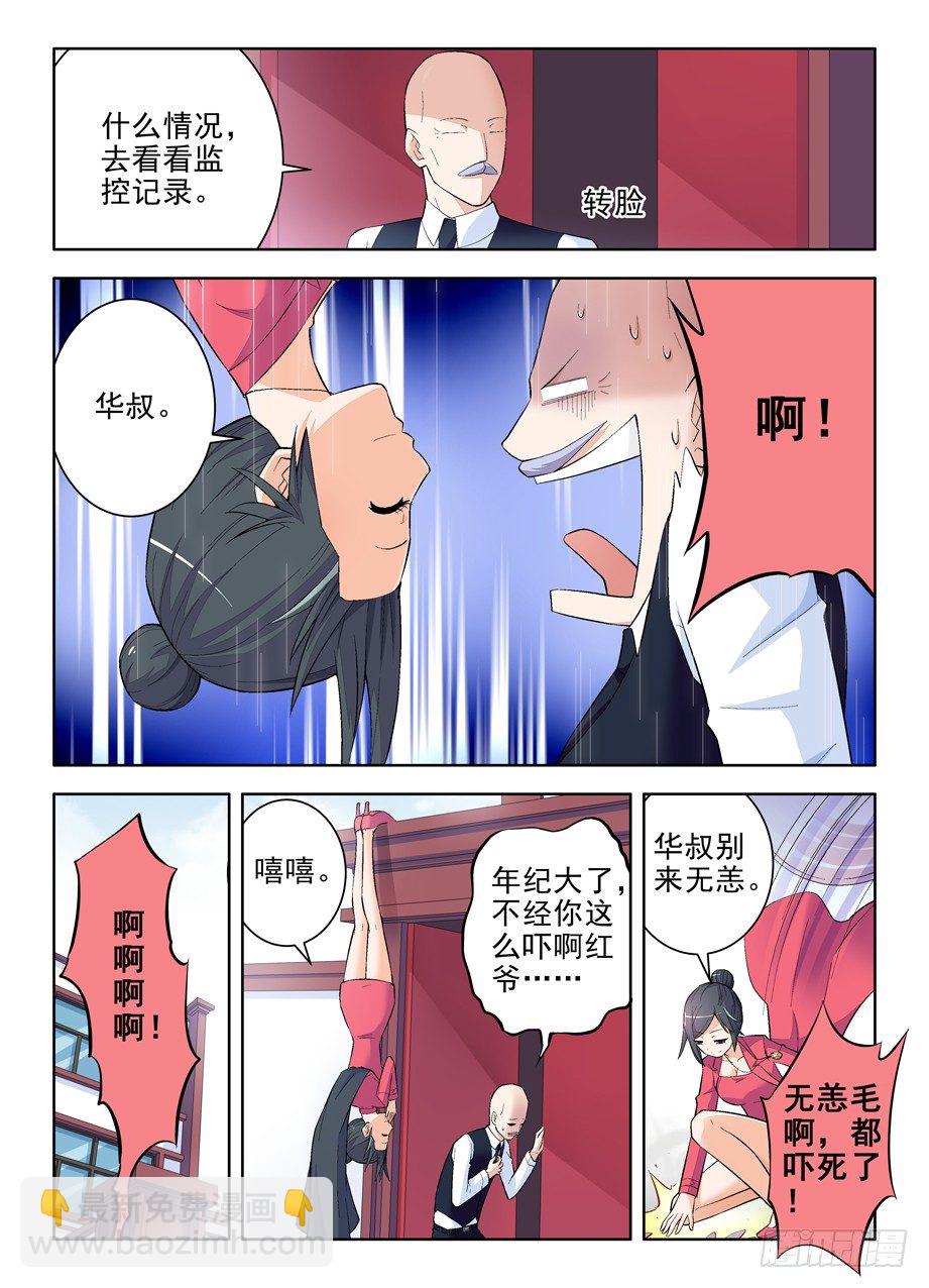 112,又见太极1