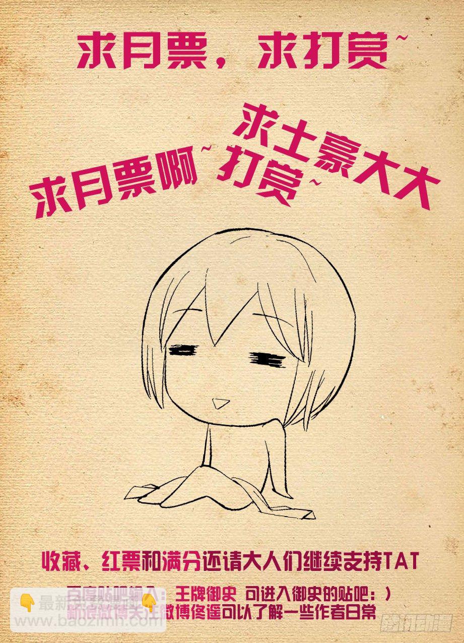 112,又见太极10