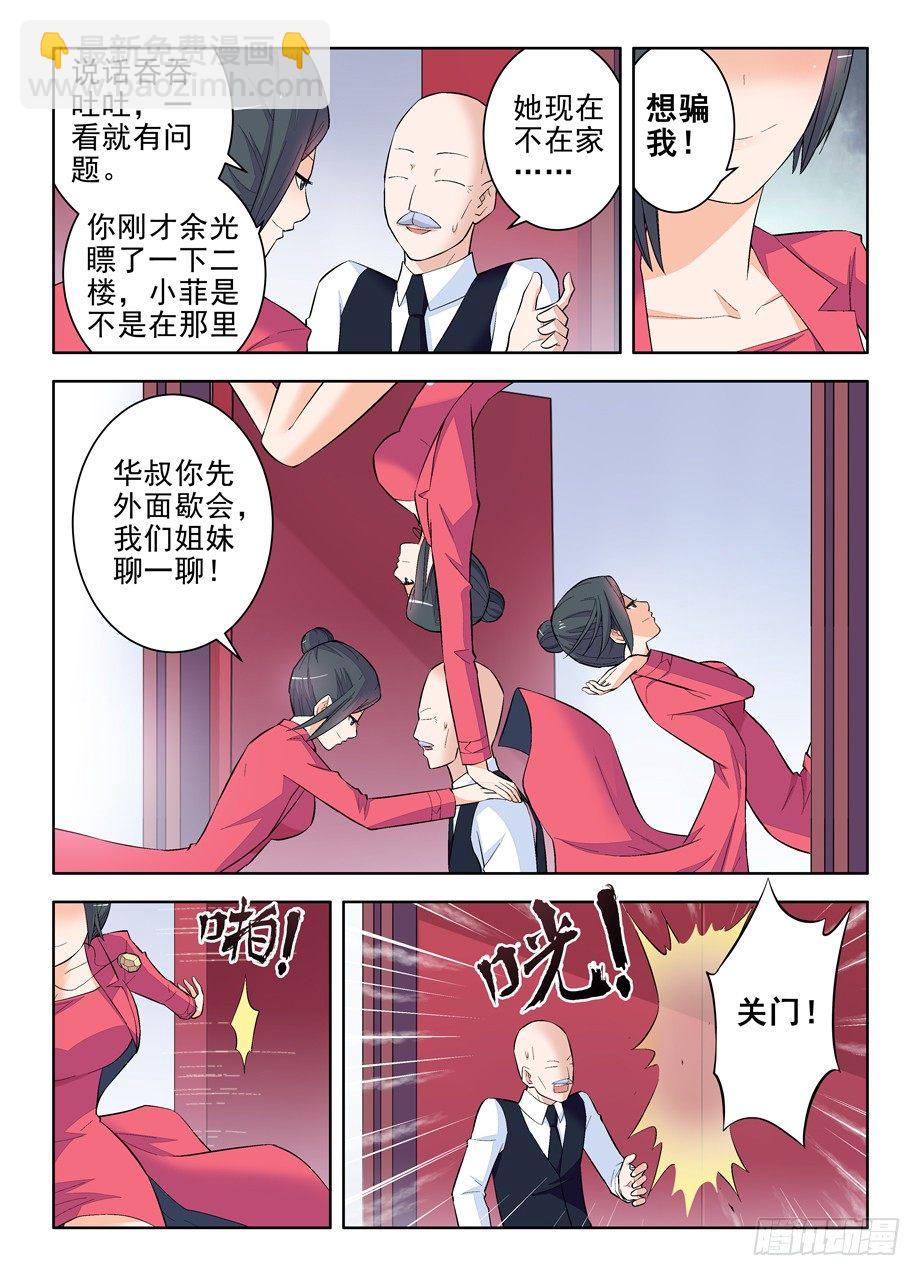 112,又见太极3