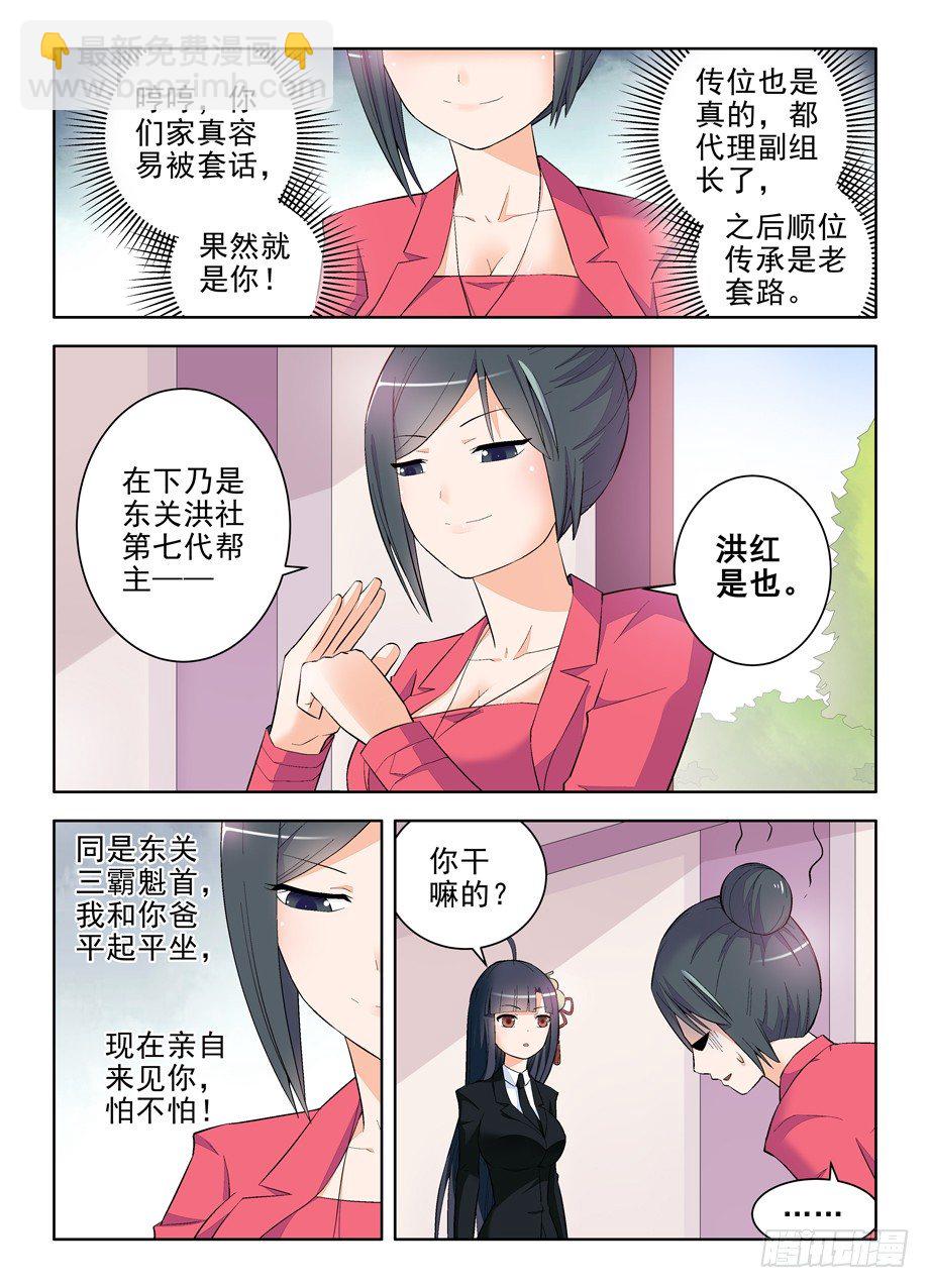 112,又见太极6