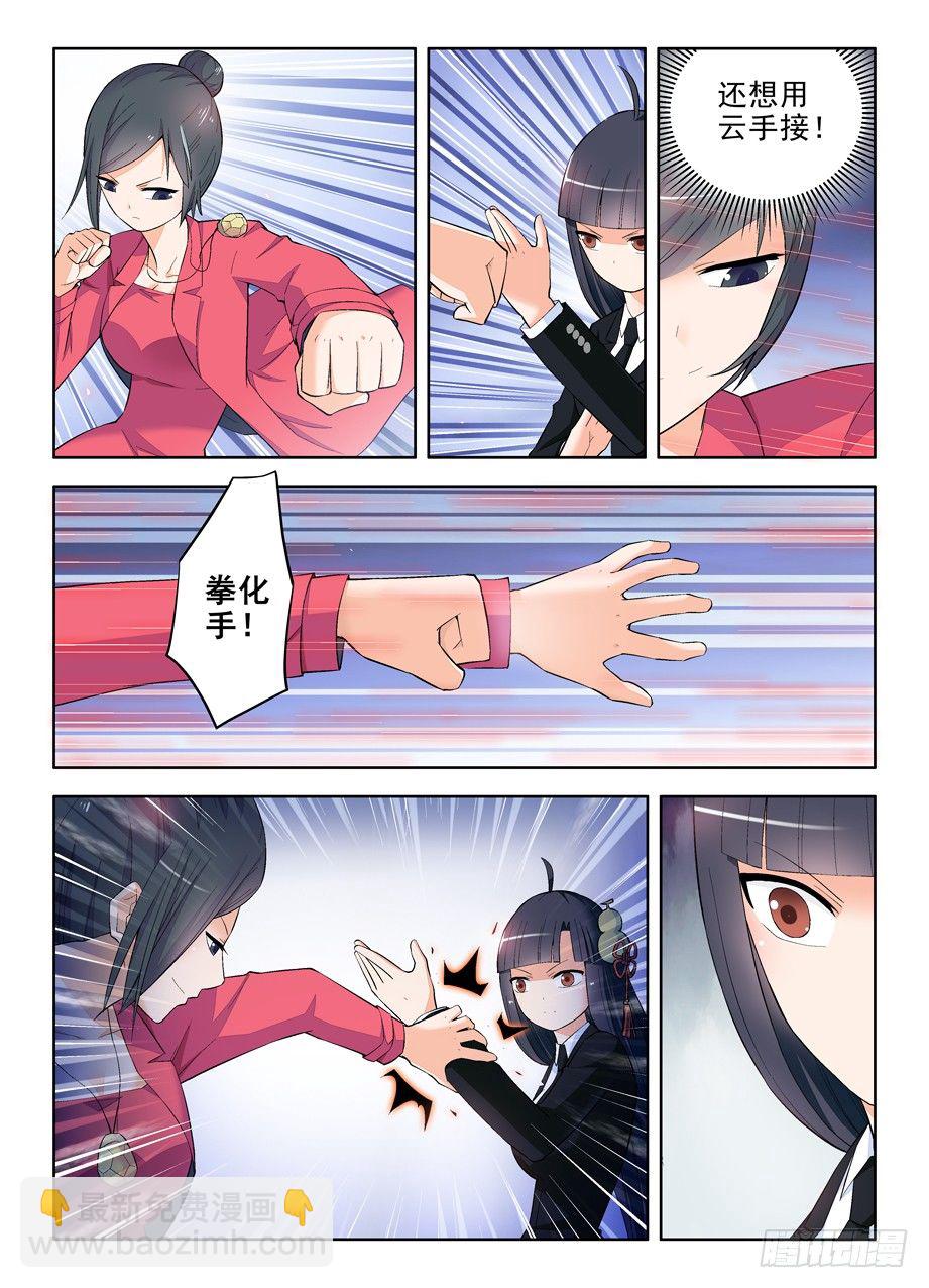 113,太极VS太极1