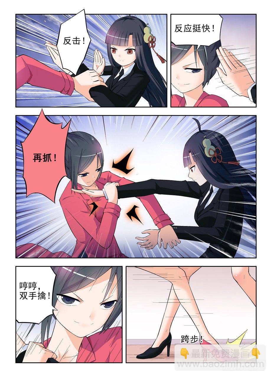 113,太极VS太极2