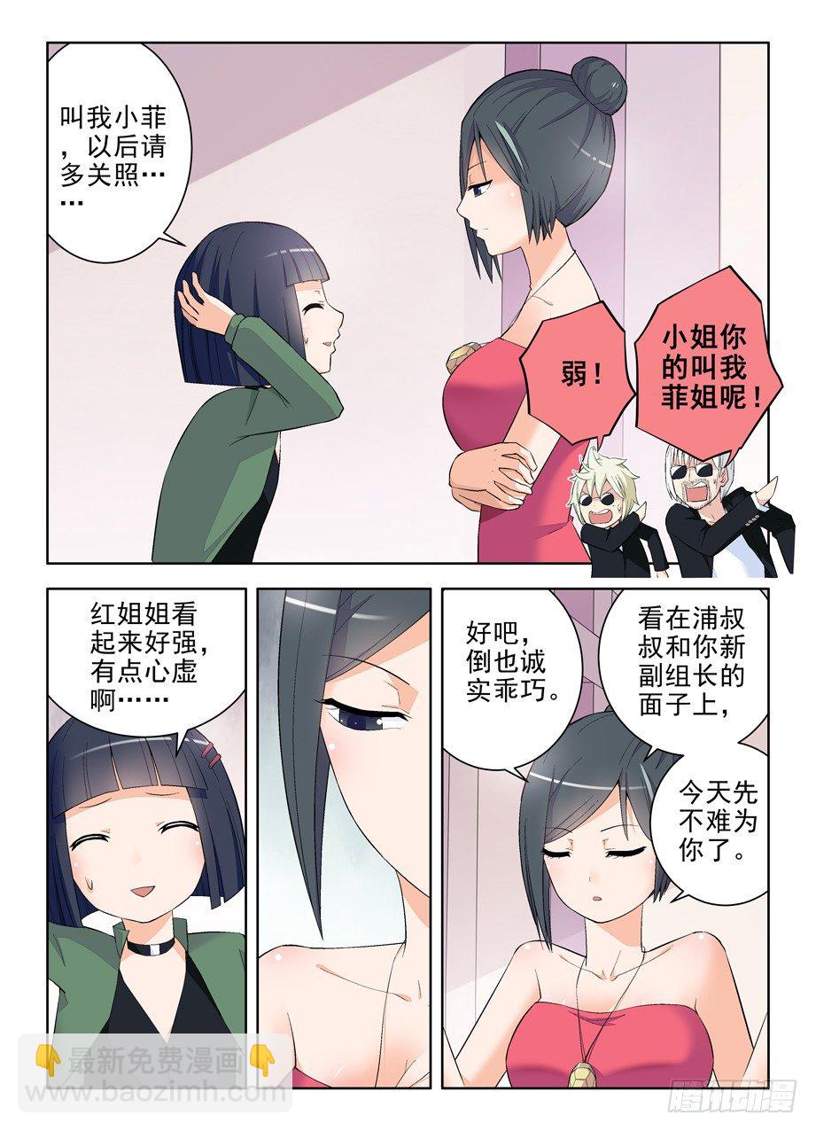114,吃货又见吃货4