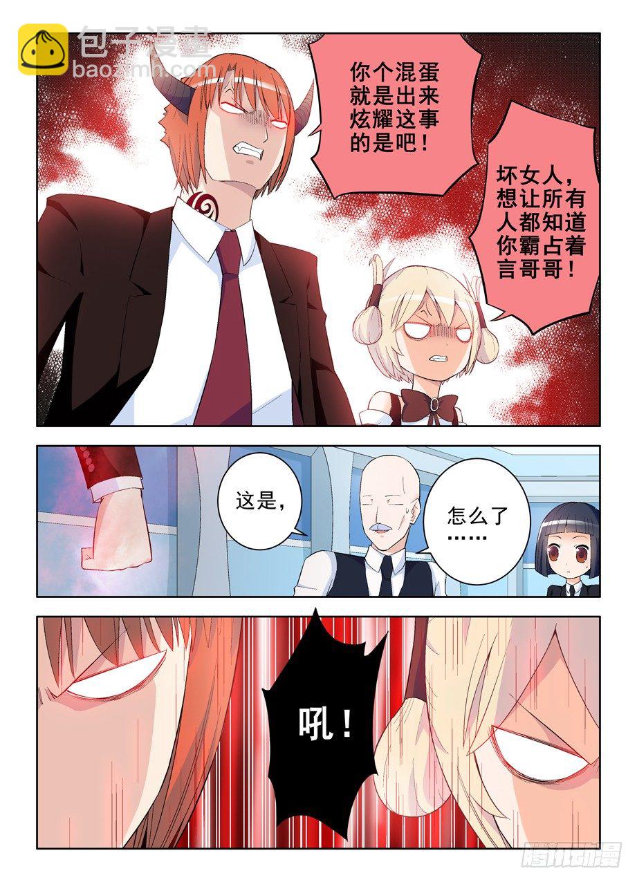 115,你们是拆迁办的吧4