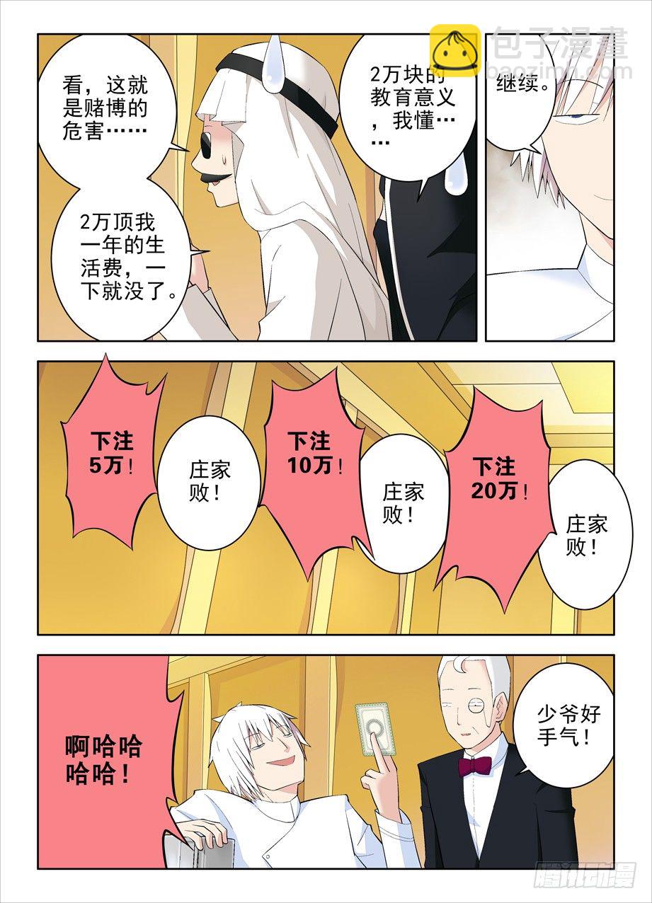 118,no zuo no di1