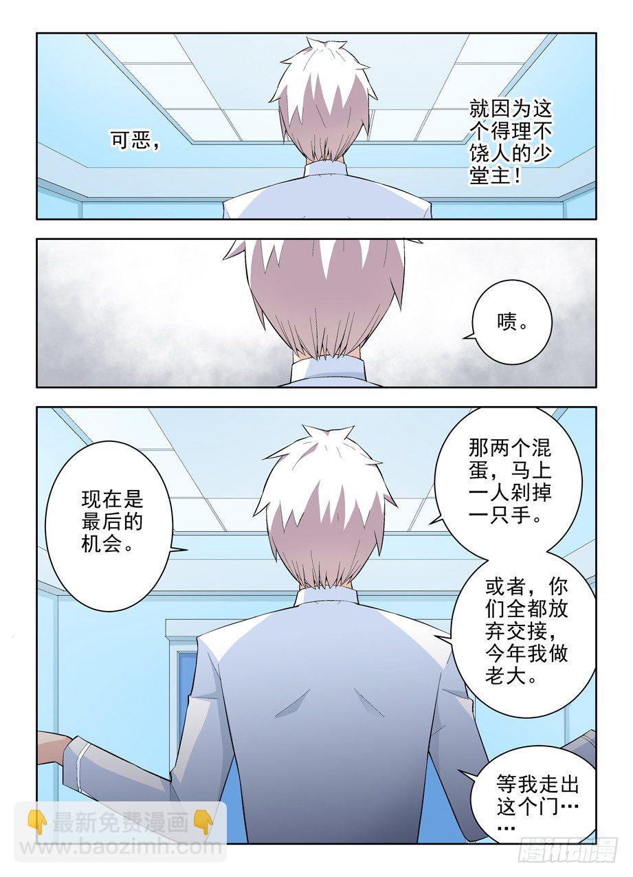 121，最强赌局！1