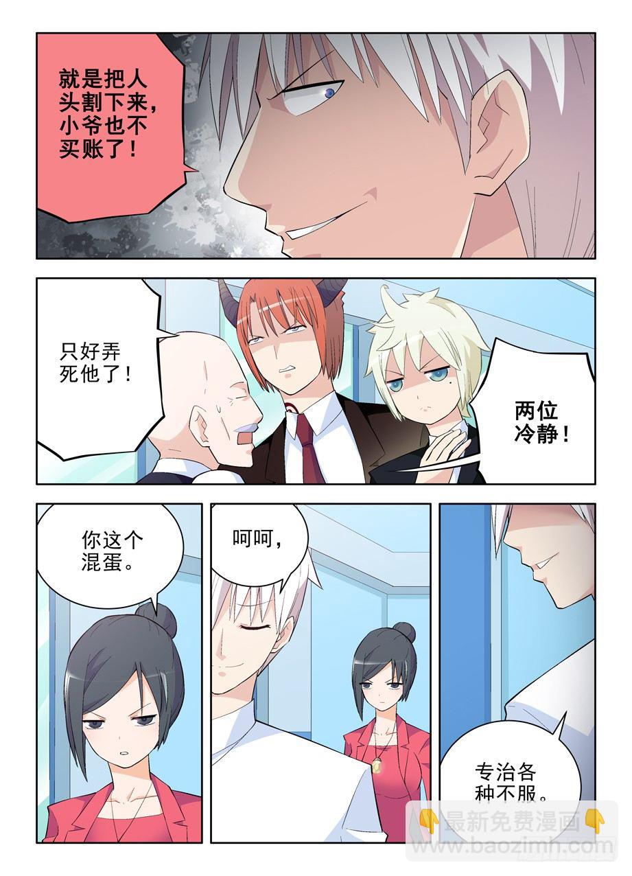 121，最强赌局！2