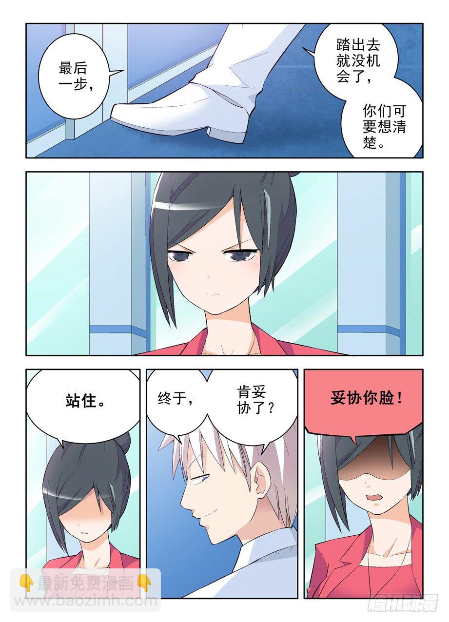 121，最强赌局！3