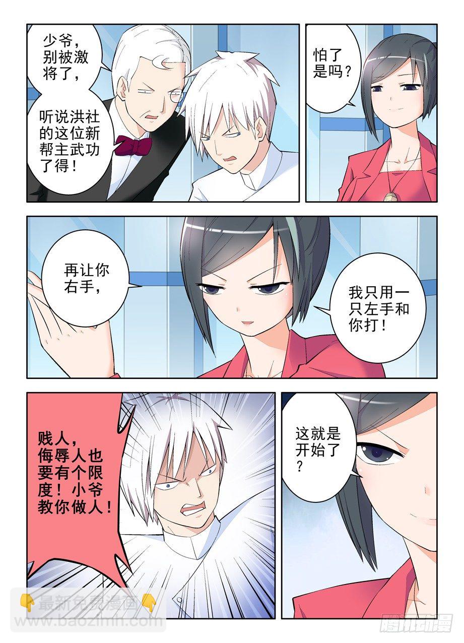 122,也练过,然并卵2