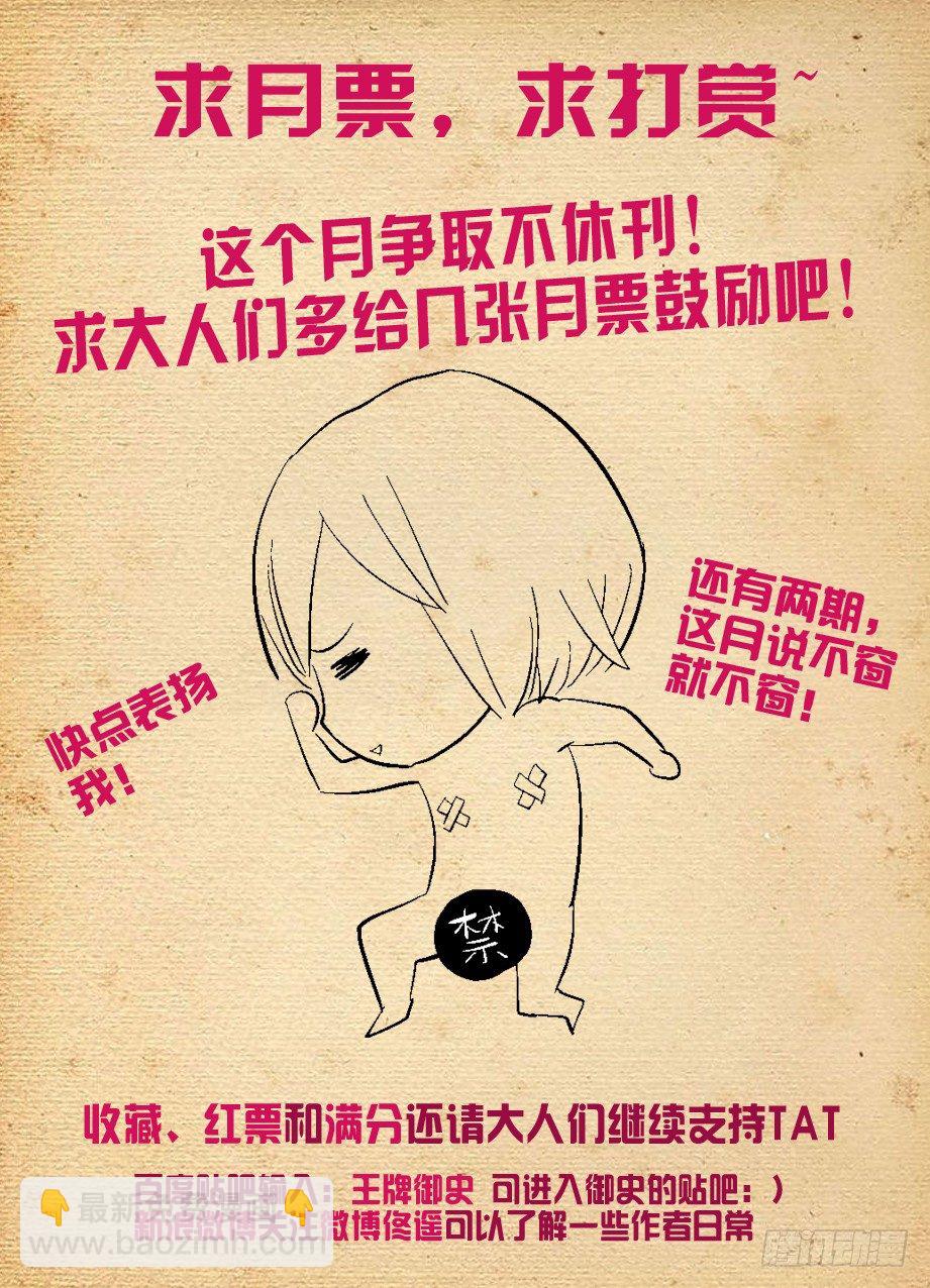 122,也练过,然并卵9