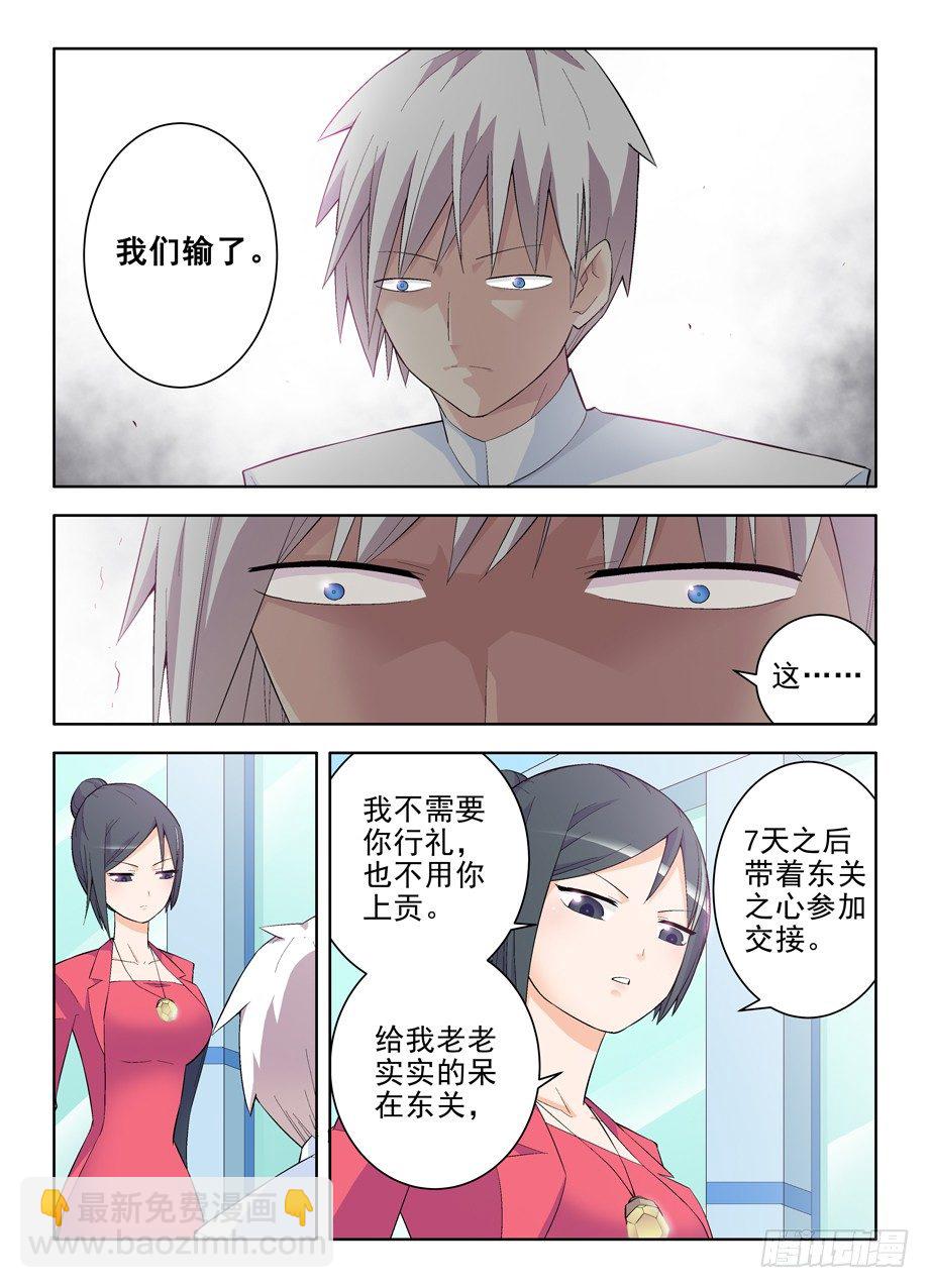 123，敌人的敌人就是朋友1
