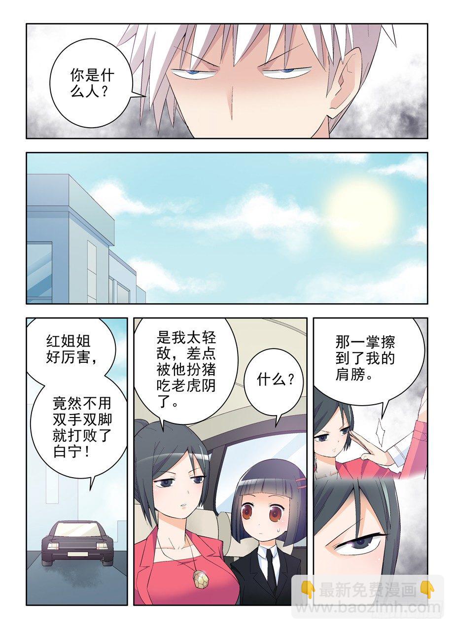 123，敌人的敌人就是朋友5