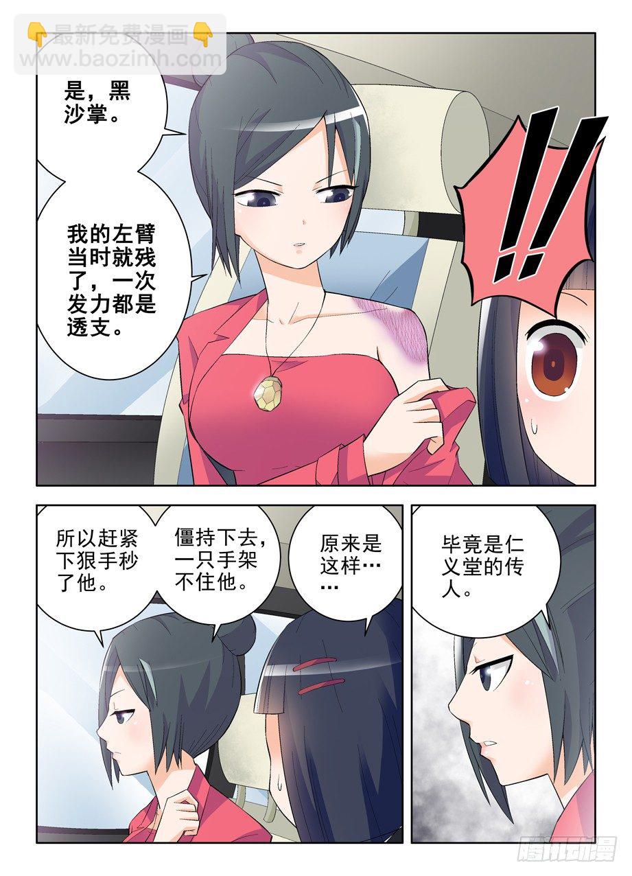 123，敌人的敌人就是朋友6