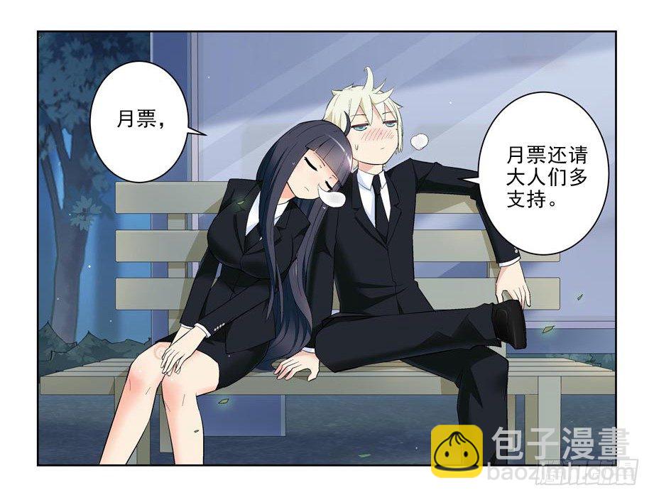 126,一夕一夏12