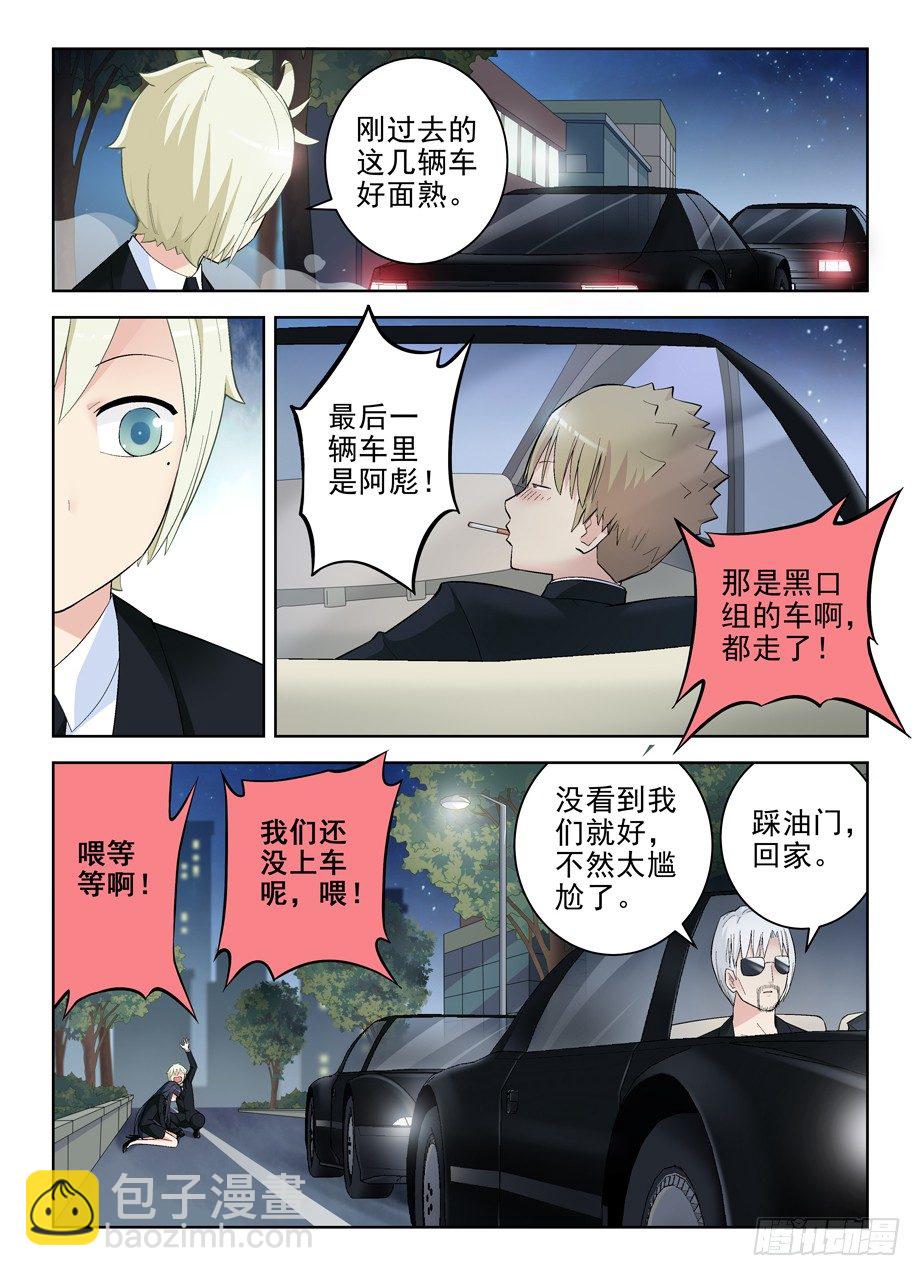 126,一夕一夏2