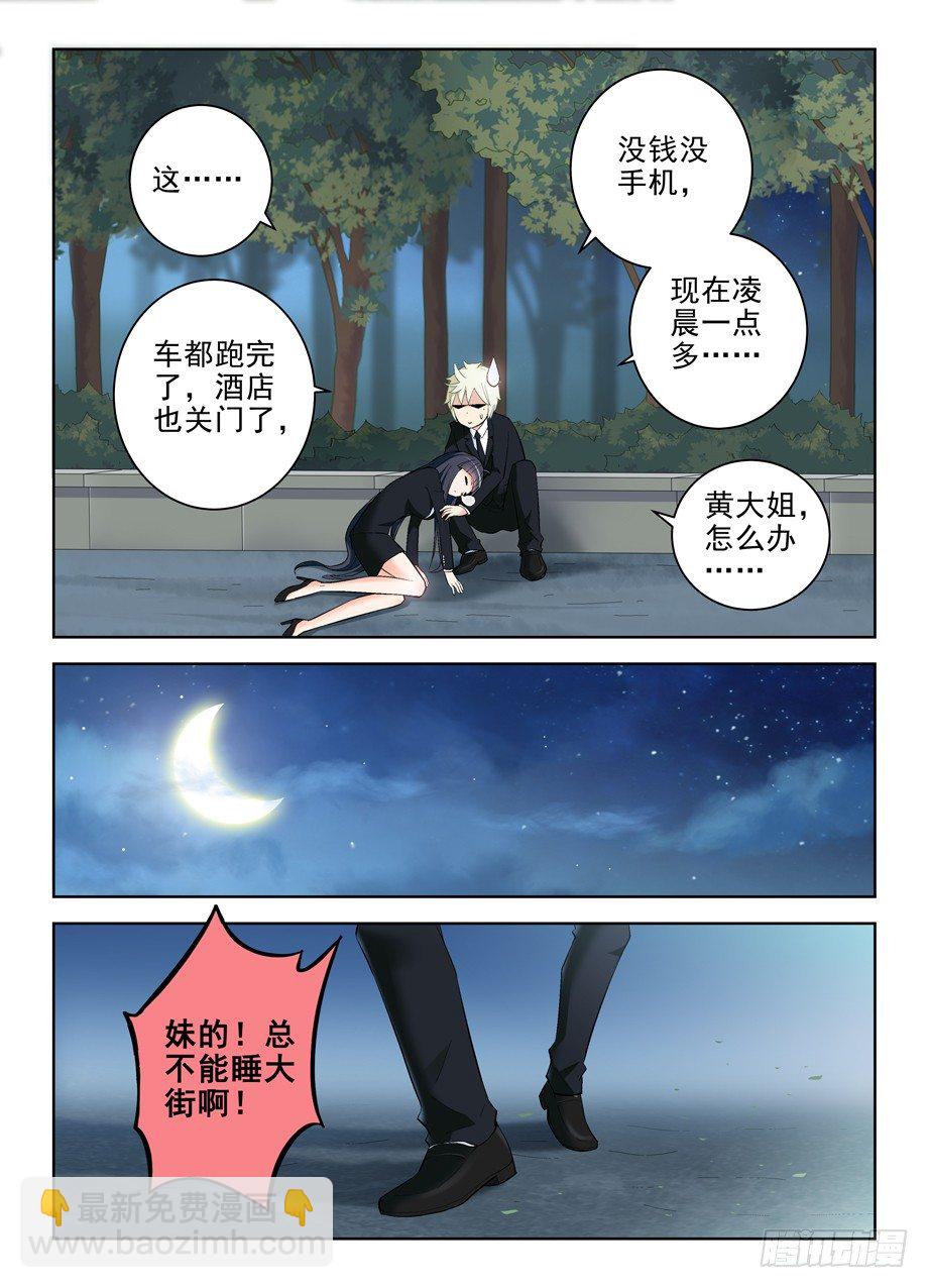 126,一夕一夏4
