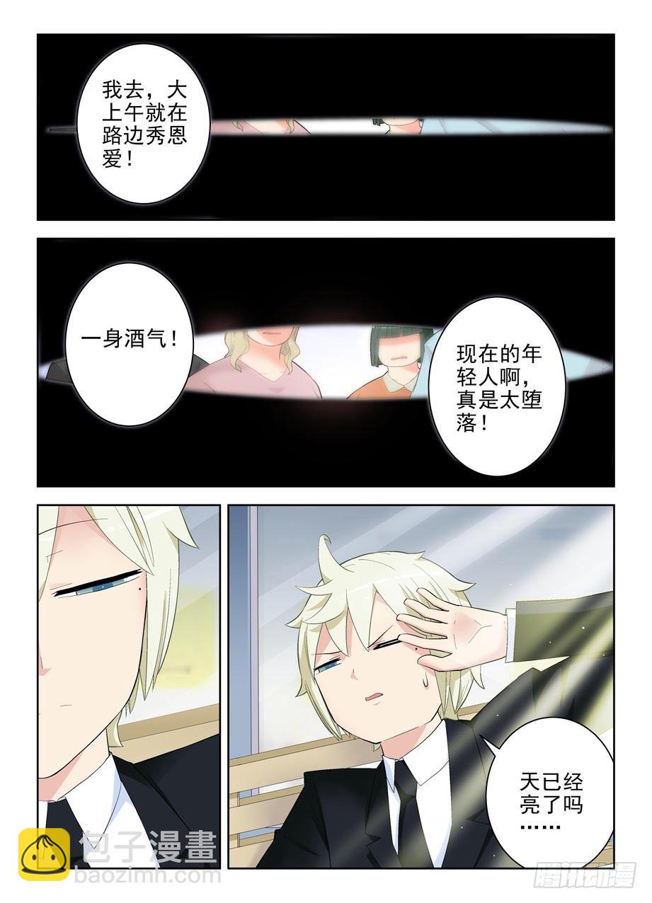 126,一夕一夏8
