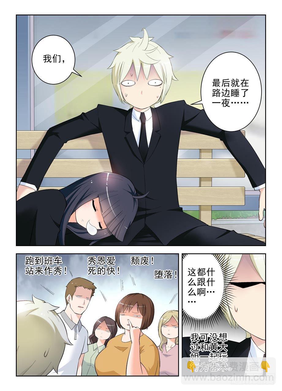 126,一夕一夏9