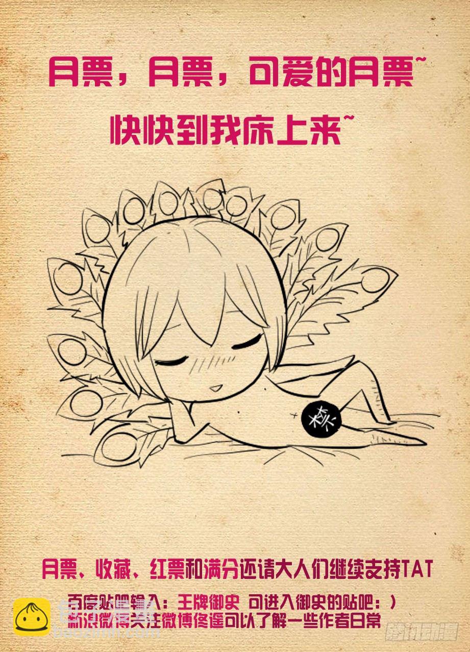 127,狼来了10