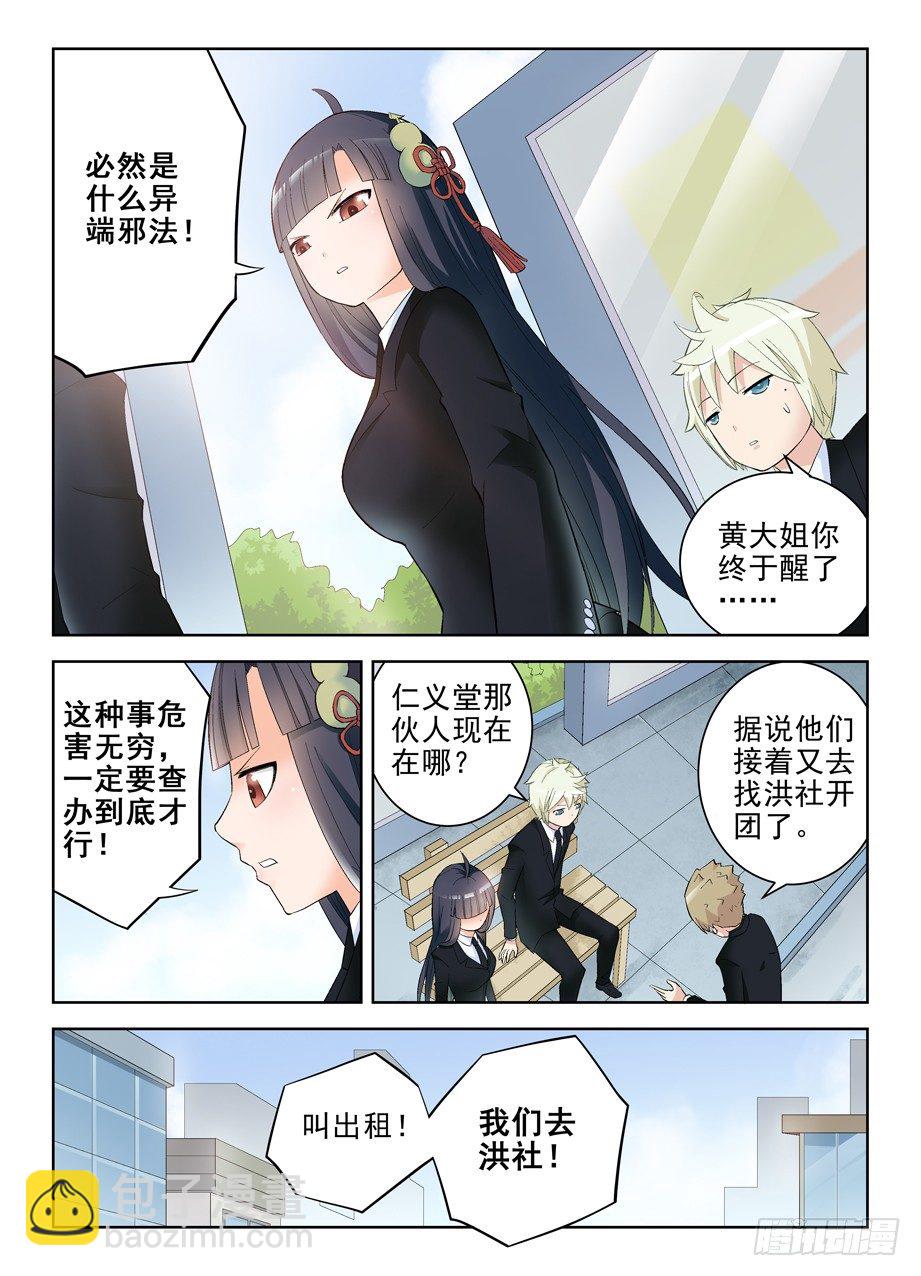 127,狼来了3