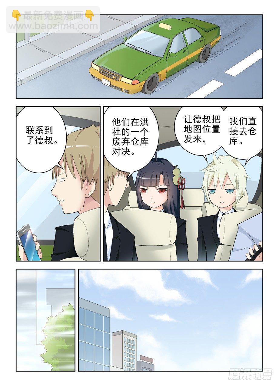 127,狼来了4