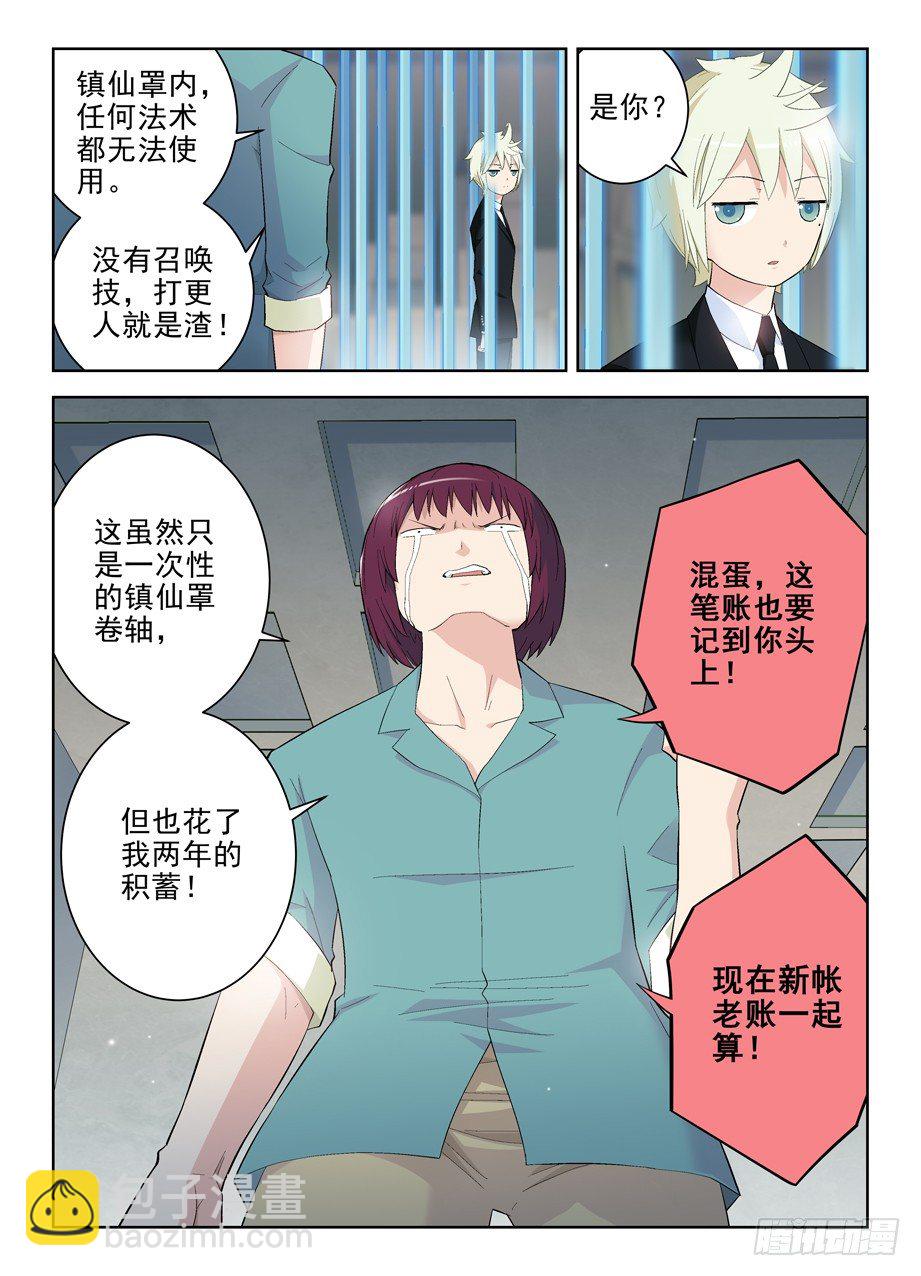 128，笼中鸟10