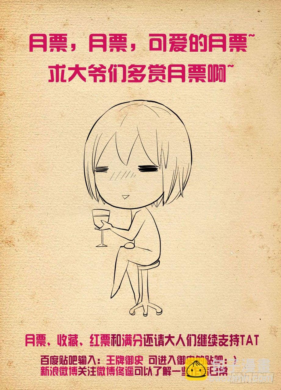 128，笼中鸟11