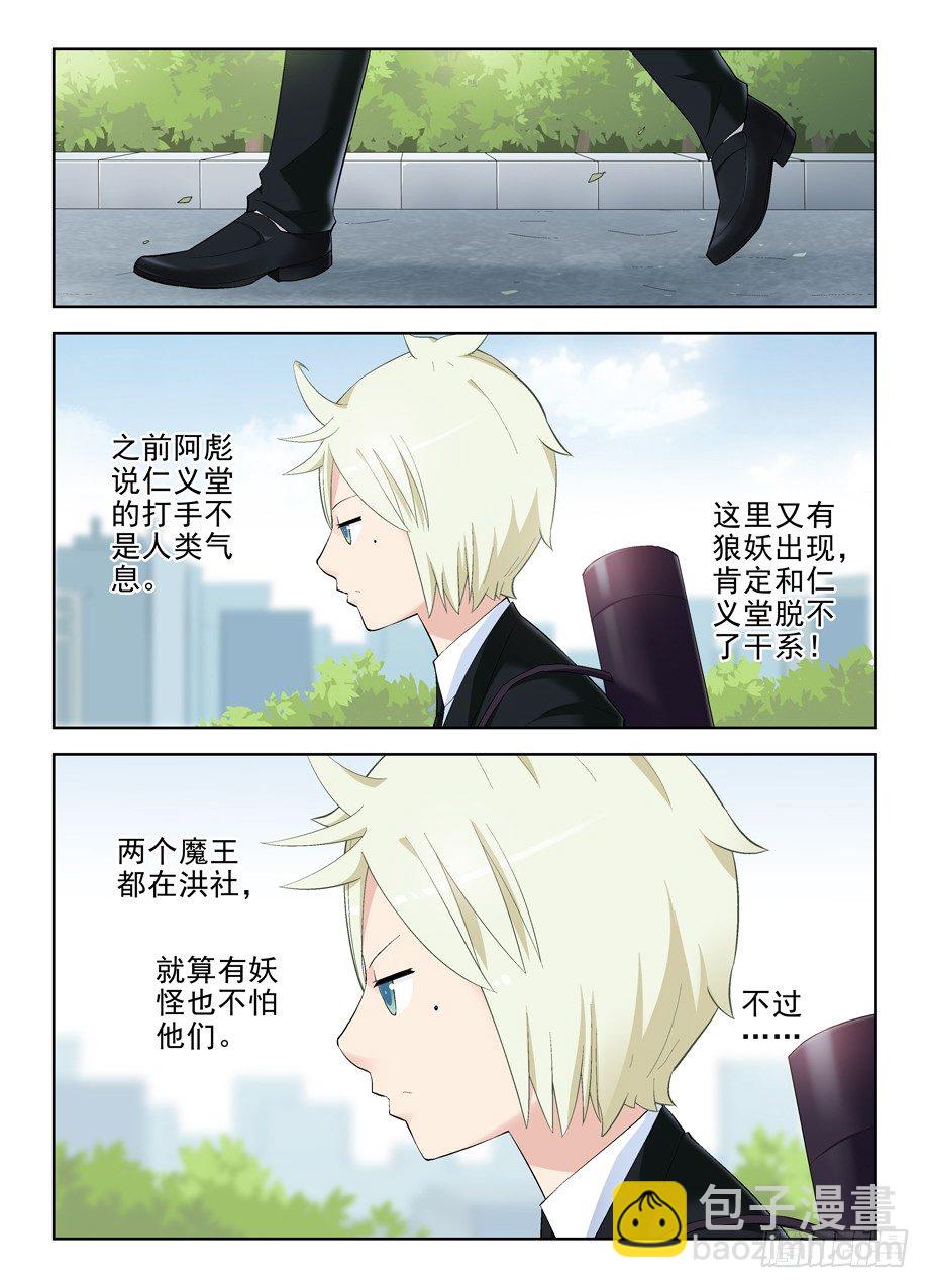 128，笼中鸟3